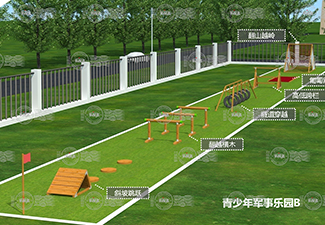 青少年軍事樂(lè)園B