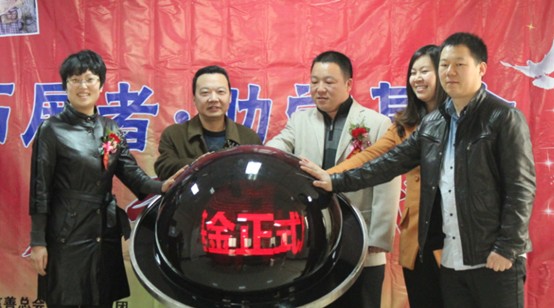 拓展者助學(xué)基金正式啟動