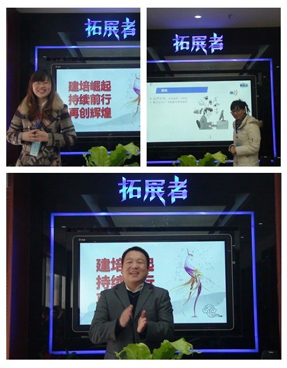 分享收獲和成長