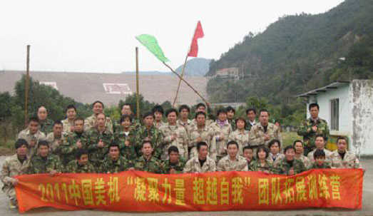 本次拓展器械訓(xùn)練人員合影