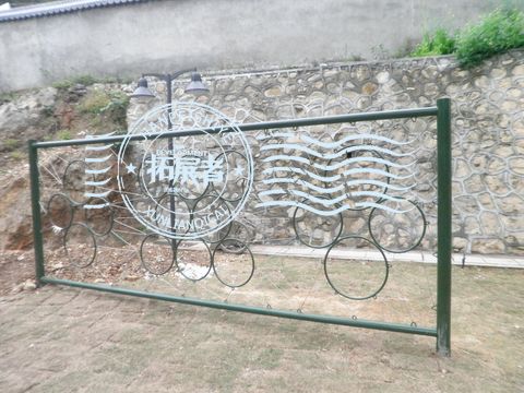 拓展器材